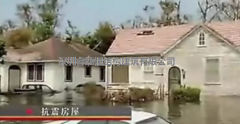 央视《走进科学》为您解读为什么轻钢别墅可以抗台风和地震