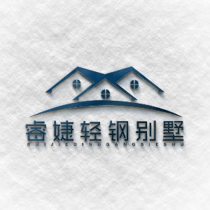 睿婕轻钢别墅logo