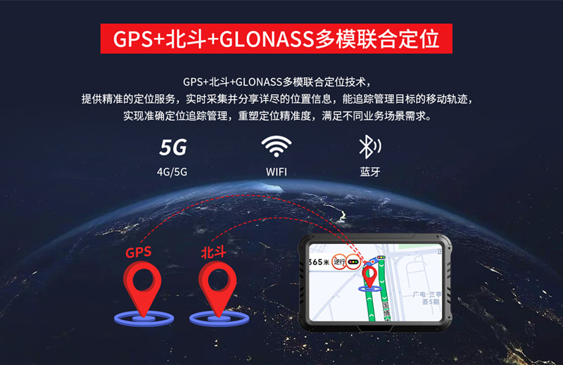 北斗定位终端厂家怎么选？三大核心标准帮你避坑选对供应商